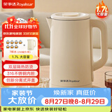 荣事达（Royalstar）烧水壶电热水壶家用自动断电保温一体恒温水壶1.7L大容量开水壶316不锈钢食品级快速烧水京东自营