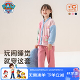 汪汪队立大功儿童家居服套装珊瑚绒开衫2件套男童睡衣女宝宝保暖睡衣粉色 140