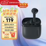 漫步者（EDIFIER）花再Zero Air真无线蓝牙耳机半入耳式蓝牙通话降噪游戏耳麦适用苹果Pro安卓手机 慕灰+入会享5元
