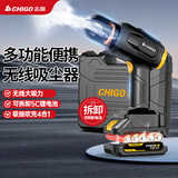 志高（CHIGO）无线车载吸尘器锂电手持汽车家用吸吹抽气多用大吸力X8-C