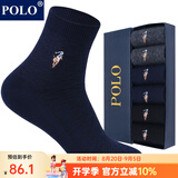 POLO袜子男纯色商务袜中筒袜6双装 秋冬保暖舒适吸汗双针编织袜口男袜 黑+深蓝+深灰各2双【型号2717】 均码 39-45码鞋合适