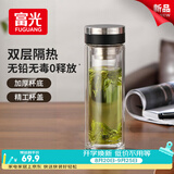 富光玻璃杯水杯子茶水分离大容量耐高温水杯高颜值泡茶杯礼物男女士