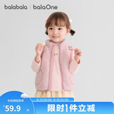 巴拉巴拉儿童马甲女男童外套童装2025新秋冬装保暖加厚珊瑚绒209425101204