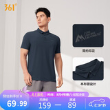 361°短袖男夏季防晒polo衫运动宽松冰丝健身t恤半袖男652524103D-5