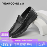 意尔康秋季休闲轻便一脚蹬皮鞋舒适软底豆豆鞋 97330W 黑色单鞋 42