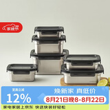 乐扣乐扣（LOCK&LOCK）本色食品级不锈钢保鲜盒饭盒密封冰箱收纳餐盒洗碗机可用500mL