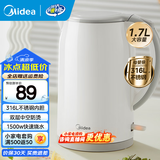美的（Midea）电烧水壶全自动一体电热水壶大容量烧水家用便携烧水壶自动断电一体无缝内胆不锈钢防烫开水壶年货 1.7L 【7分钟烧开】316L不锈钢内胆