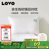 LOVO罗莱家纺 枕芯双人枕头一对装情侣对枕学生宿舍  47*73cm