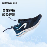 迪卡侬春夏男士健身透气轻便缓震网面运动耐磨舒适跑步鞋深蓝44-2945200