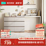 林氏家居现代简约梳妆台卧室小户型化妆桌可伸缩书桌斗柜一体OV3C