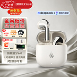 漫步者（EDIFIER）【次日达】Lolli Air真无线蓝牙耳机半入耳式蓝牙V6.0通话降噪AI翻译耳机超长续航Pro节日礼物设备 【电镀皮纹设计】月光白+入会立减5元
