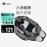 Keep干湿分离游泳健身包防水大容量单肩户外收纳运动托特包瑜伽包