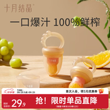 十月结晶果蔬咬咬乐婴儿牙胶安抚宝宝口欲期牙胶磨牙奶嘴 【栗子棕L码】 1个装