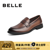 百丽（Belle）通勤商务皮鞋男秋新牛皮套脚乐福鞋软底休闲皮鞋A0632AM2 棕色 42 (260mm)