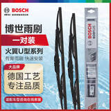 博世（BOSCH）雨刷雨刮器雨刮片火翼有骨U型24/16(科沃兹/乐风RV/赛欧3)