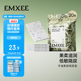 嫚熙（EMXEE）婴儿隔尿垫一次性防水透气护理垫新生儿尿片巾床垫20片 33*45cm