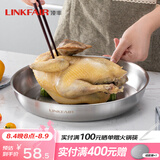 凌丰祥瑞盘子家用不锈钢碟子餐盘菜盘水果盘蒸盘饺子盘鱼盘骨喋餐具 菜碟-内径28cm