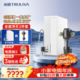 沁园净水器家用双子芯1200G 8年RO反渗透过滤器直饮净饮一体机UR-S61276+前置过滤器A5510