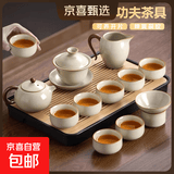 汝窑功夫茶具套装新款喝茶家用泡茶陶瓷盖碗茶壶茶杯子套装无茶盘 汝窑功夫茶具12件套【无茶盘】