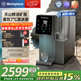 西屋弱碱性台式净饮机冷热 家用直饮净水器 免安装台上饮水机 反渗透过滤净饮加热一体机 10度制冷 F5S曼哈顿|星空灰 2年滤芯版 5.5L