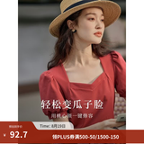 茵曼（INMAN）百搭法式褶皱方领短袖T恤2026夏季新款女装修身显瘦衬衫上衣 大红色 -18424901H1 M