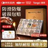 可孚拔罐器家用16罐点火棒中医专用拔火罐玻璃美容院专用罐礼物伴手礼