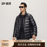 高梵黑金鹅绒服小黑金5.0立领百搭男士短款羽绒服外套 黑色 2XL