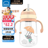 乐扣乐扣（LOCK&LOCK）儿童吸管水杯带手柄背带婴儿学饮宝宝幼儿园水壶兔子350ML橙色