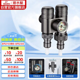 潜水艇（Submarine）一进二出三通角阀黄铜枪灰双把双控单独出水压力显示自带止水装置