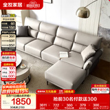 全友家居 现代简约科技布艺沙发客厅小户型轻奢高级感家用直排式沙发