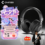 瓷音未来Link50 头戴式专业监听有线耳机高音质高解析封闭式HiFi电竞游戏专用音乐耳机 Link50标准版+游戏声卡