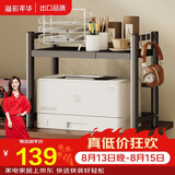 溢彩年华打印机架子多层置物架复印机托架现代落地移动办公室桌收纳架7231