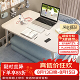 飞旺藤达床上书桌小桌子可折叠小桌板懒人简易床桌笔记本大号大学生宿舍 珍珠白-常规款（平面无卡槽杯托） 60*40*28cm【学习看书玩手机】