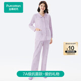 全棉时代孕妇月子服7A抗菌产后哺乳孕妇装睡衣家居服套装 爱的礼物160