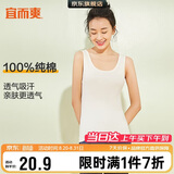 宜而爽【100%纯棉】女士背心罗纹打底衫修身无袖全棉T恤短袖上衣