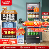 澳柯玛（AUCMA）展示柜冷藏保鲜柜单门立式饮料柜商用冰箱冷柜啤酒柜超市冰柜冷饮陈列柜大容量 329升黑色丨风冷除霜丨1级能效 329SNEH
