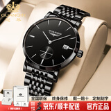 冠琴（GUANQIN）男士手表2026新款品牌机械表超薄简约防水高中学生男表送老公礼物 条钉钢带全黑-升级机芯