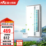 雷士（NVC）凉霸厨房专用冷风机换气照明一体杀菌滤网油烟吹风机Y037