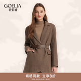 歌莉娅（GOELIA）咖色西装女外套晚会冬季收腰小香风羊毛呢西服10CL6E1U0 86Y咖啡色 XL