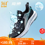 361°运动鞋男鞋飞鱼夏季新品网面轻质透气撞色跑步鞋缓震耐磨体测鞋 曜石黑/机能绿 42