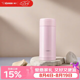 象印（ZO JIRUSHI）原装进口保温杯不锈钢男女款杯子实用茶水分离杯七夕礼物送女友