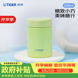 虎牌（TIGER）教师节礼物焖烧杯迷你保温保冷杯汤粥杯多彩直身杯250mlMCA-B25C 浅绿色GP 250ml