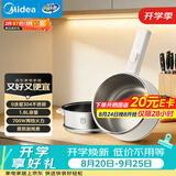 美的（Midea）电煮锅 小电锅 不锈钢0涂层电热锅 宿舍小锅多功能锅 1.6L学生寝室一体泡面小火锅XZC2017G 配蒸笼