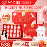 九芝堂鲜炖燕窝40g*15瓶[投料1.8g/瓶]低糖送长辈老婆礼盒中秋节礼物