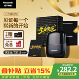 松下（Panasonic）剃须刀电动刮胡刀自营小方盒mini便携款往复式刀头进口男士男生生日礼物礼盒送男朋友父亲cm20黑