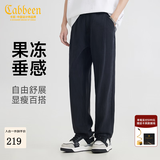 卡宾（CABBEEN）【天丝果冻】柔软牛仔裤男2025夏季轻薄透气直筒垂感宽松长裤 煤黑色01（宽松版型） XL /180/52