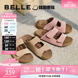 百丽（Belle）吐司拖1代升级版薄底凉拖鞋新款外穿软底拖鞋女款A8R1DBT6 杏色-拖鞋(女款) 1代升级版 37 (235mm)