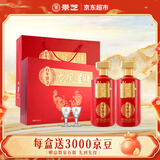 景芝一品景芝百年景芝 龙凤呈祥 芝麻香型白酒 53度 500ml*2瓶 礼盒装