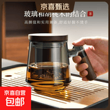 玻璃泡茶杯山峦杯办公水杯防烫隔热茶水分离飘逸杯礼物 烟灰色-530ml