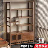 百卡帝新中式博古架茶室置物架茶叶展示柜非实木隔断多宝阁客厅摆件架子 六层80CM经典款【无抽屉柜门】
